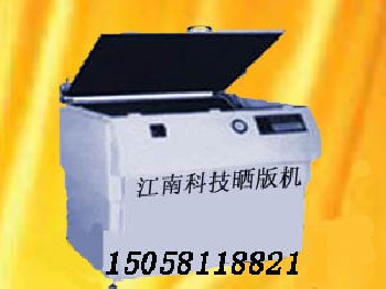 蝕刻機，蝕刻機，蝕刻機，蝕刻機，蝕刻機蝕刻機